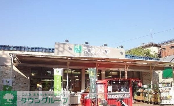 ファルファーラの物件内観写真